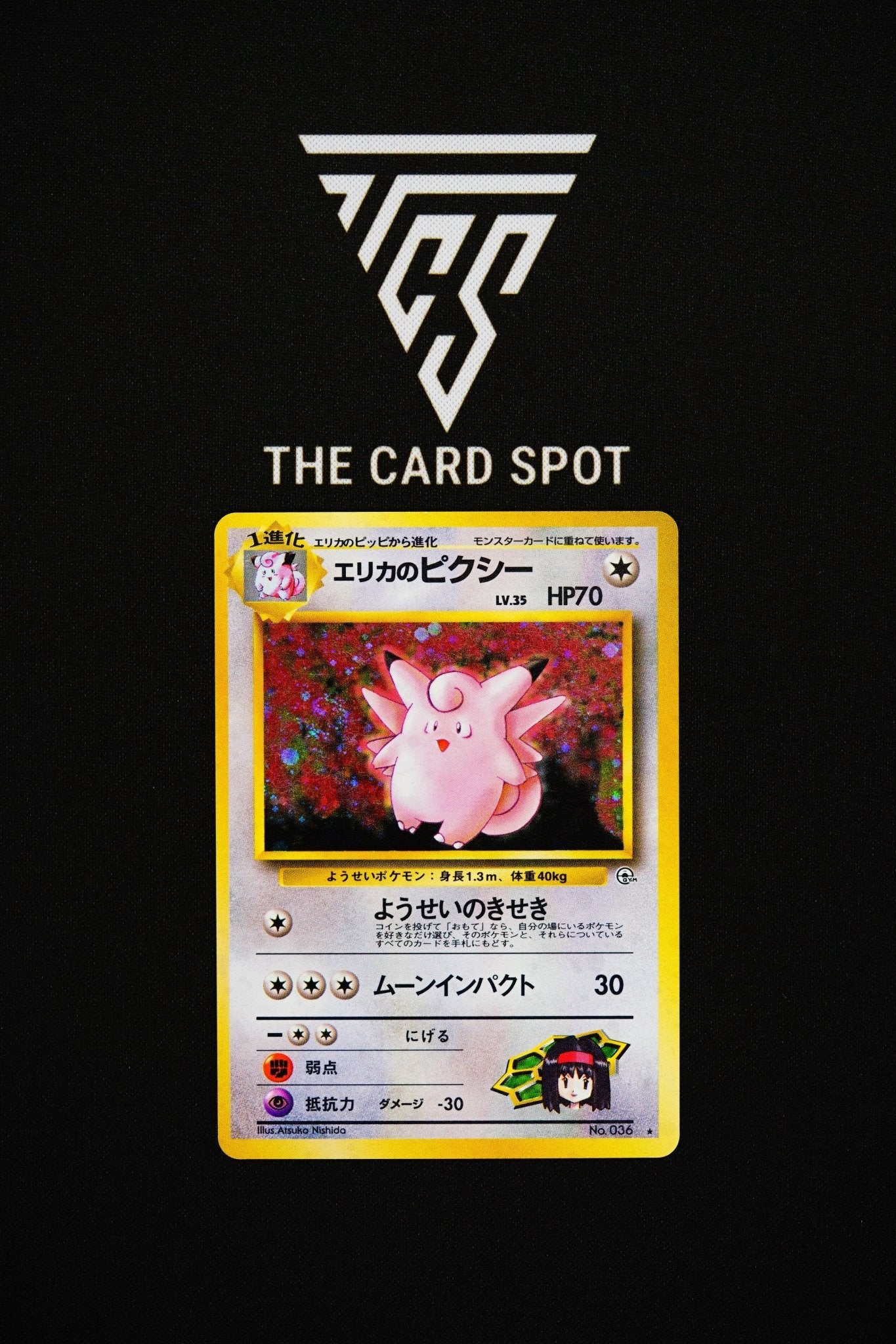 036 - Erika's Clefable - Pokemon TCG - THE CARD SPOT PTY LTD.