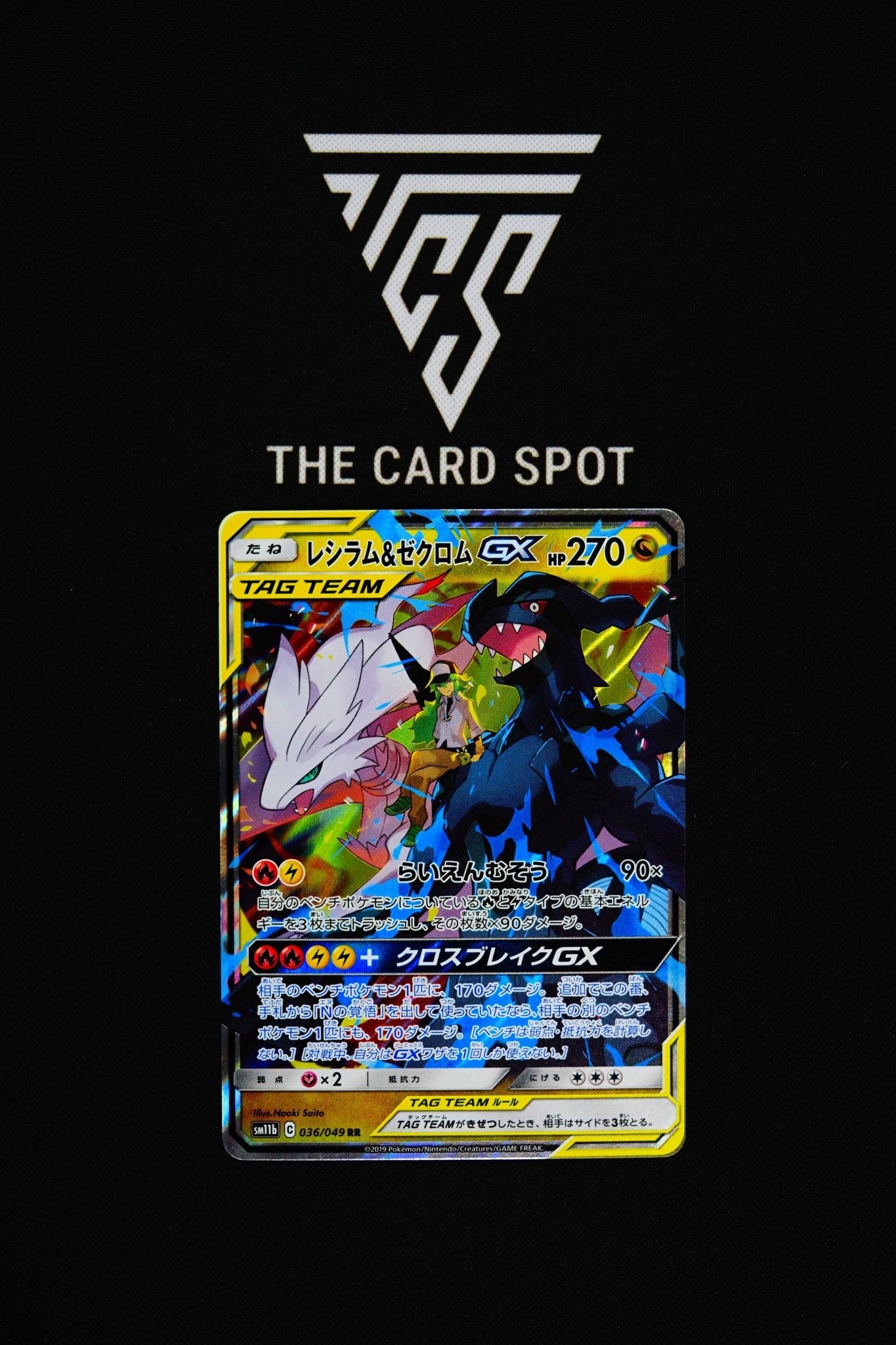 036/049 RR Reshiram & Zekrom GX - Pokemon TCG - THE CARD SPOT PTY LTD.