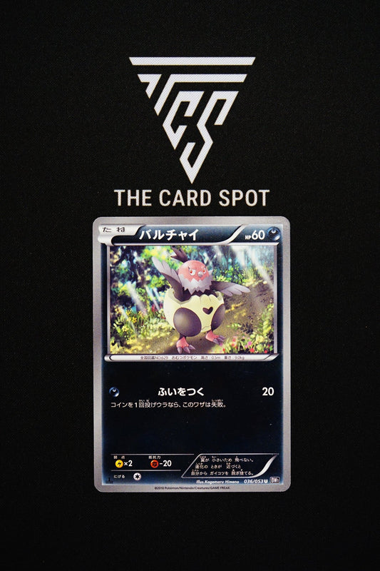 036/053 - Vullaby 1st Edition - Pokemon TCG - THE CARD SPOT PTY LTD.