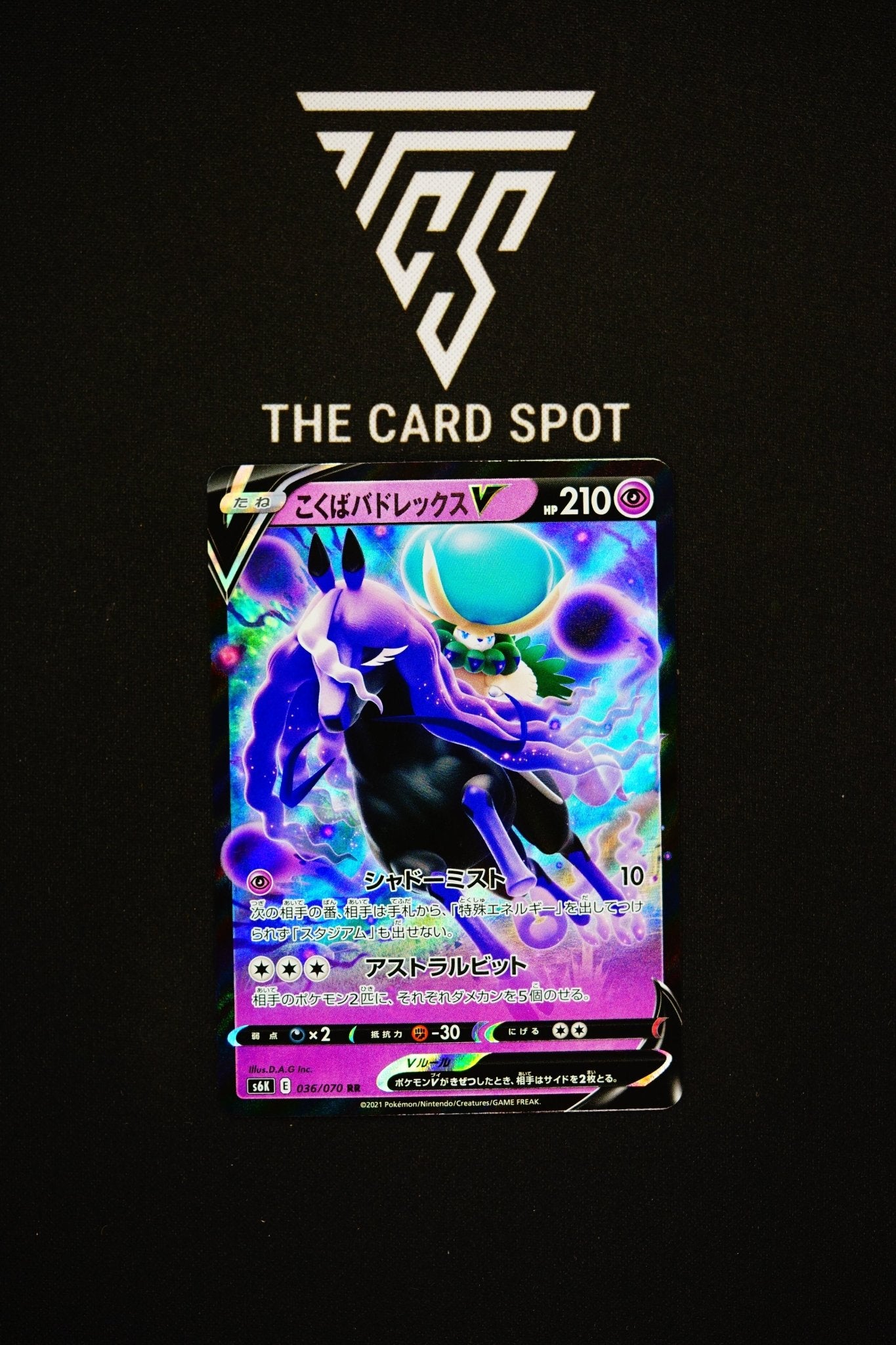 036/070 Shadow Rider Calyrex - Pokemon TCG - THE CARD SPOT PTY LTD.