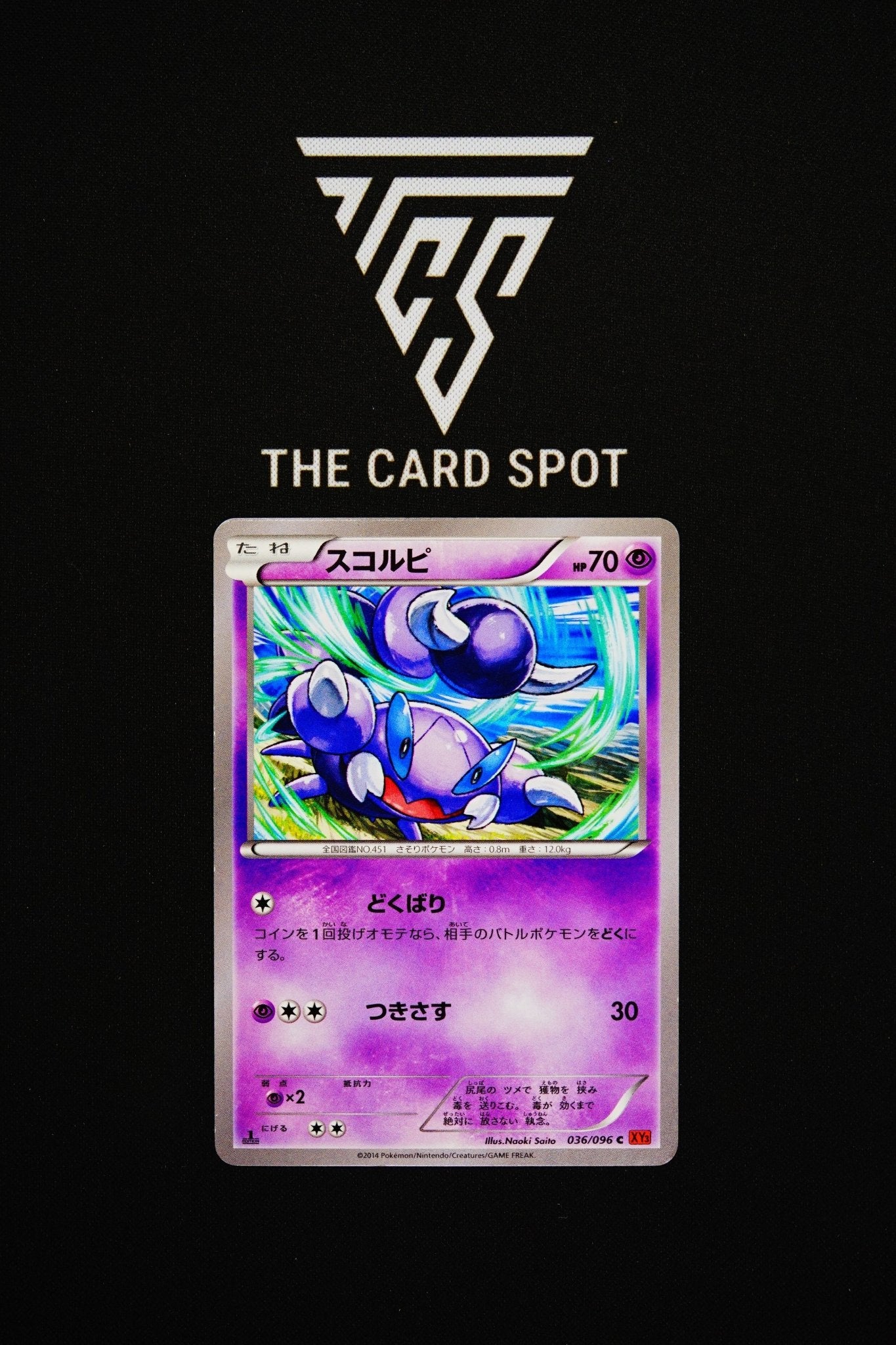 036/096 Skorupi - Pokemon TCG - THE CARD SPOT PTY LTD.