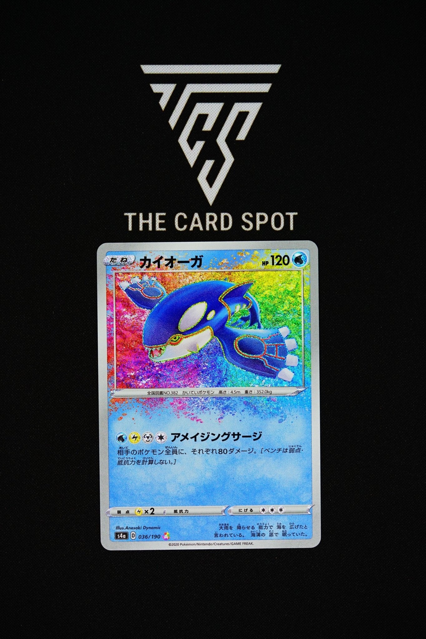036/190 Kyogre - Pokemon TCG - THE CARD SPOT PTY LTD.