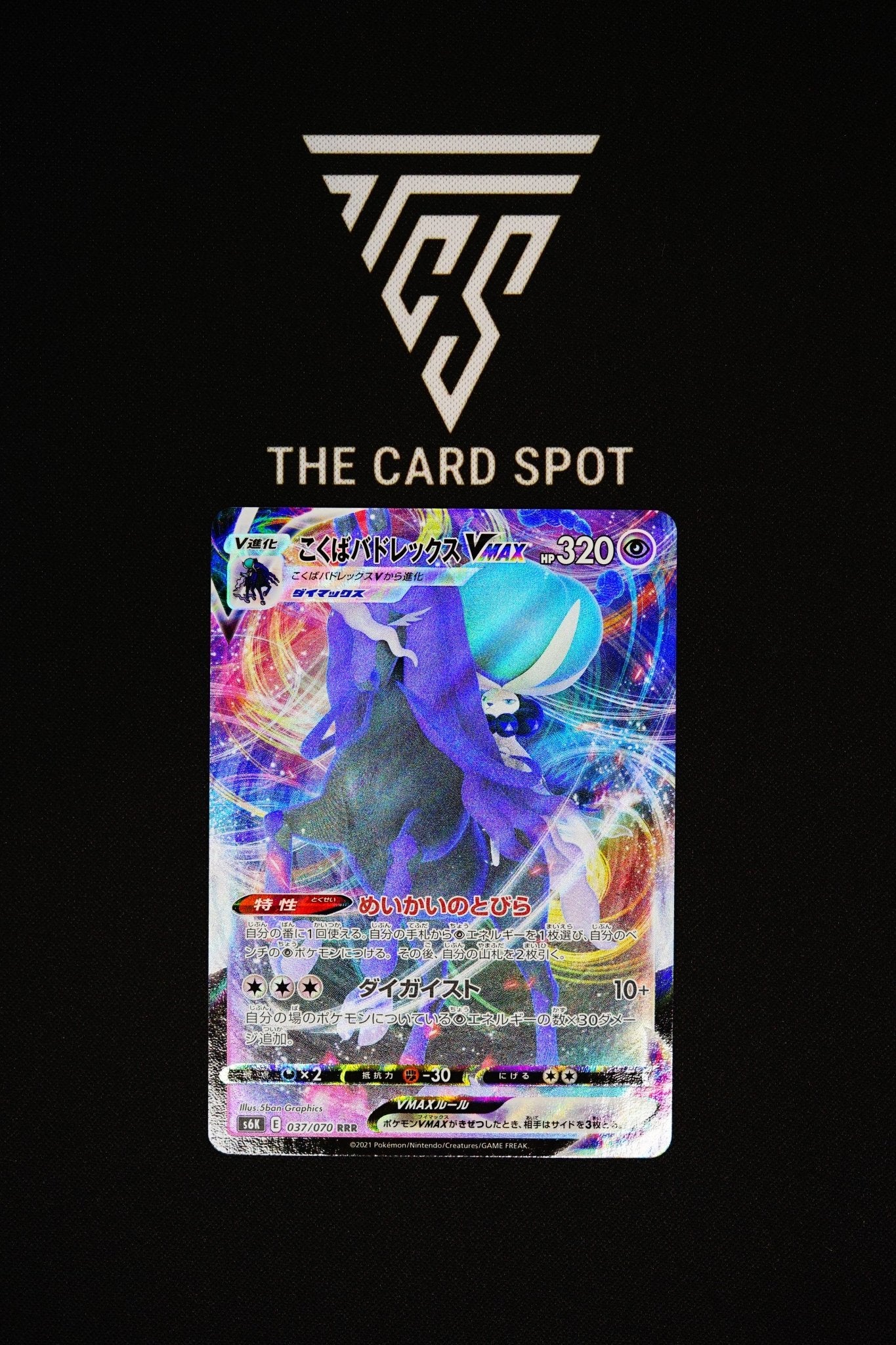 037/070 - Shadow Rider Calyrex VMAX - Pokemon TCG - THE CARD SPOT PTY LTD.