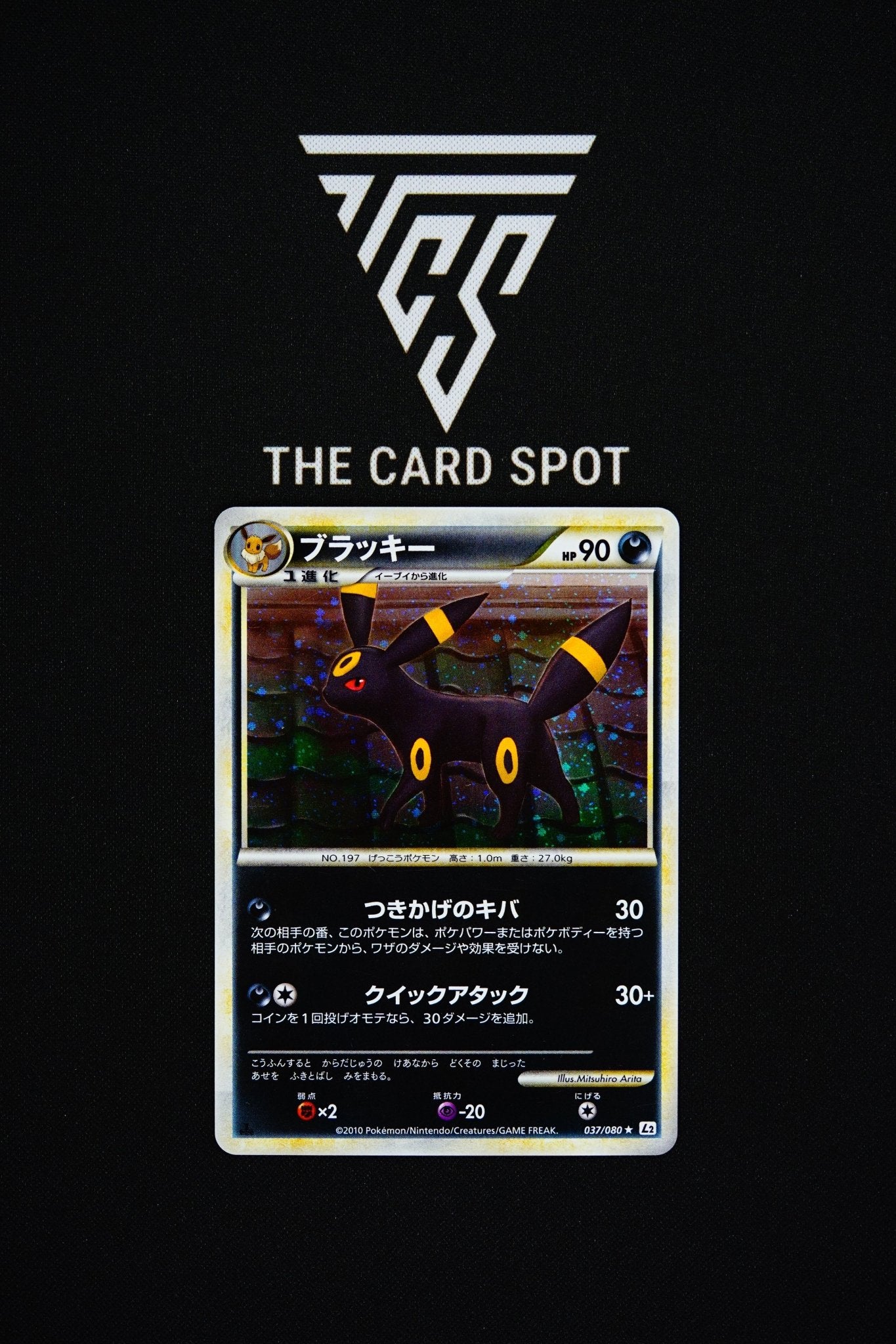 037/080 Umbreon - Pokemon TCG - THE CARD SPOT PTY LTD.