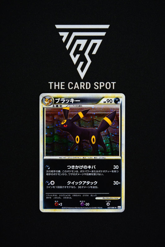 037/080 Umbreon - Pokemon TCG - THE CARD SPOT PTY LTD.