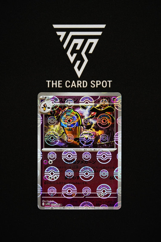 037/086 Cofagrigus - Pokemon TCG - THE CARD SPOT PTY LTD.