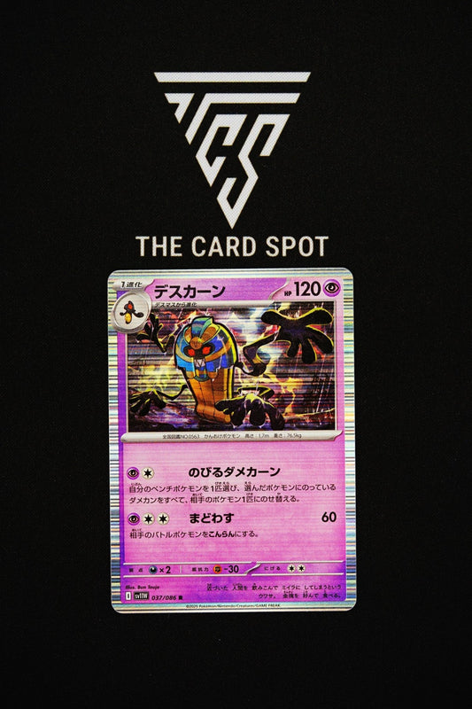 037/086 Cofagrigus - Pokemon TCG - THE CARD SPOT PTY LTD.