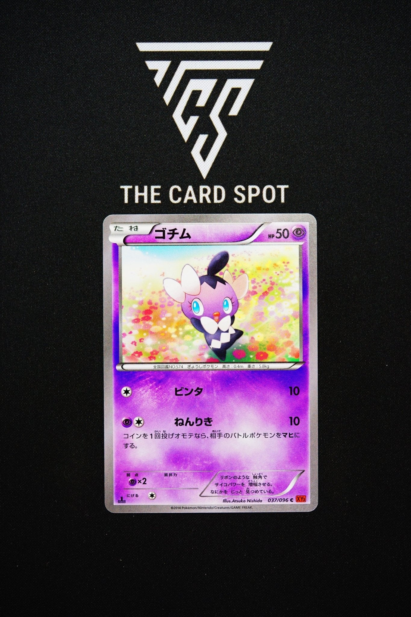 037/096 Gothita - Pokemon TCG - THE CARD SPOT PTY LTD.