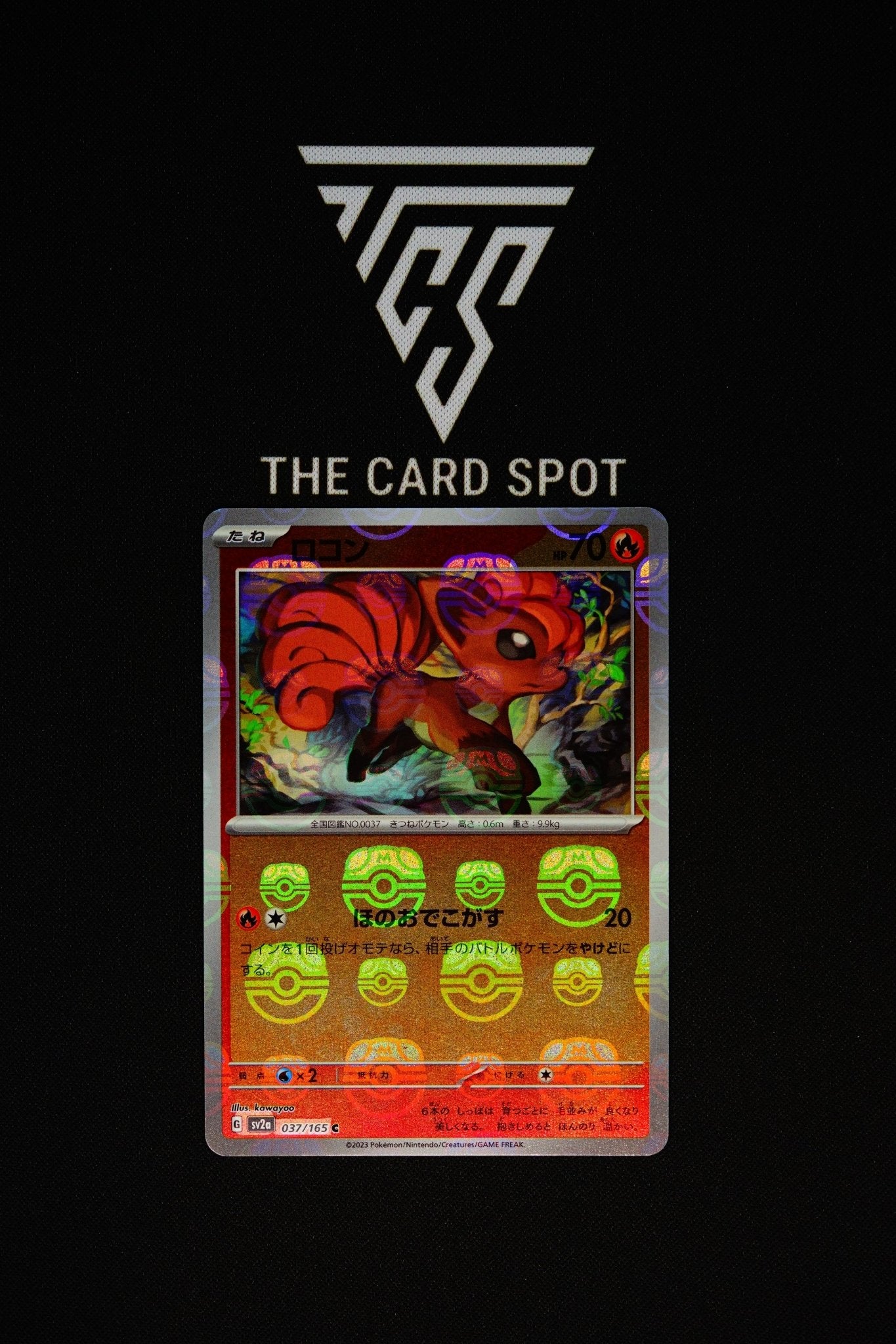 037/165 - Vulpix (Master Ball) - Pokemon TCG - THE CARD SPOT PTY LTD.