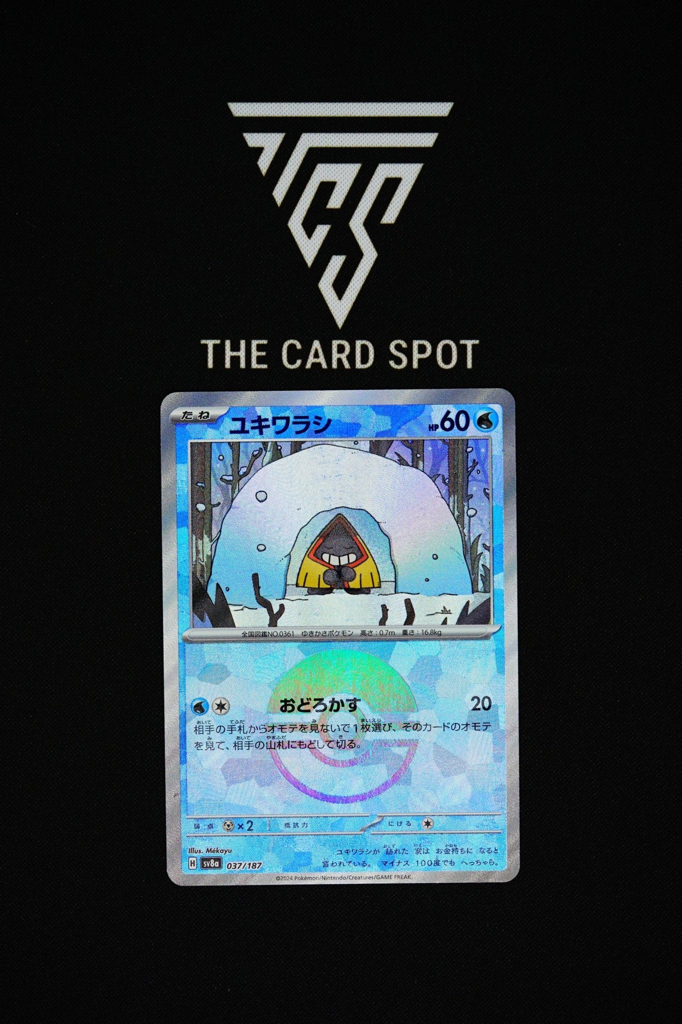 037/187 - Snorunt Pokeball - Pokemon TCG - THE CARD SPOT PTY LTD.