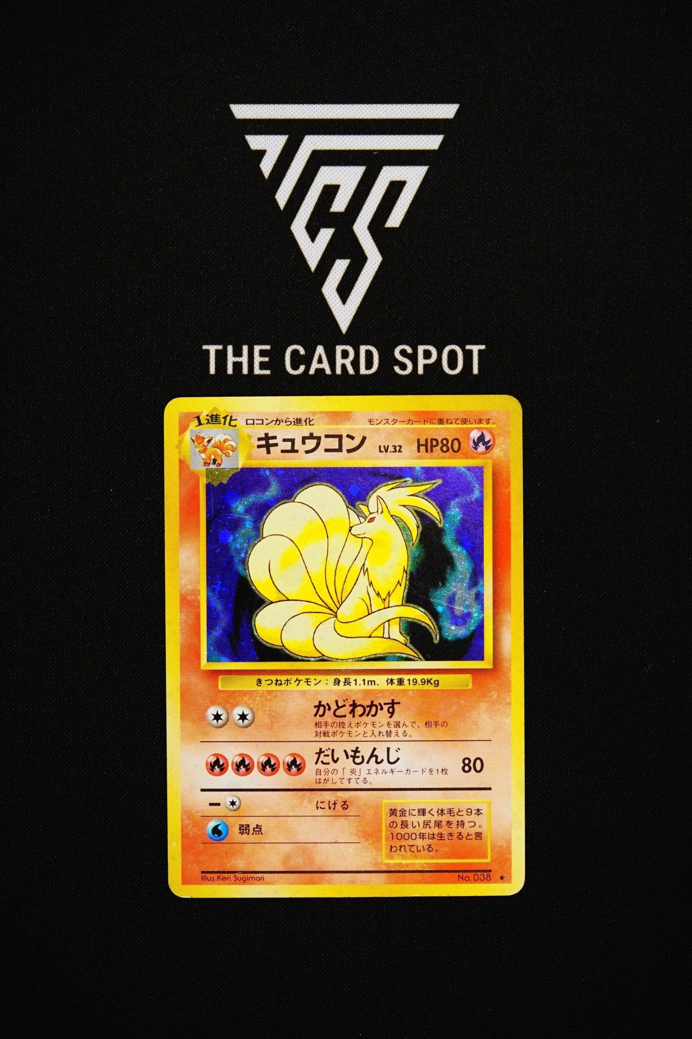 038 Ninetales - Pokemon TCG - THE CARD SPOT PTY LTD.