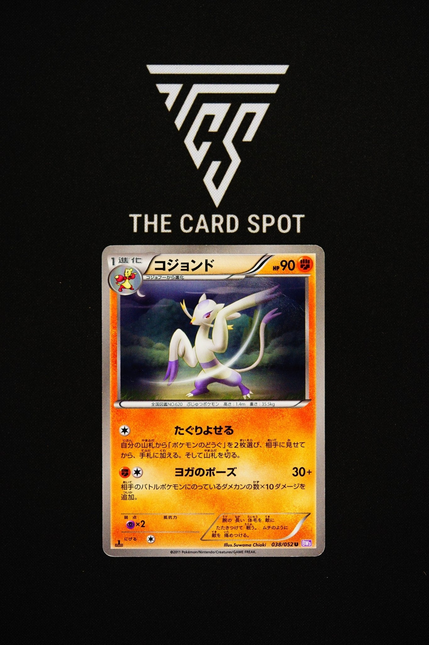 038/052 - Mienshao - Pokemon TCG  THE CARD SPOT PTY LTD.