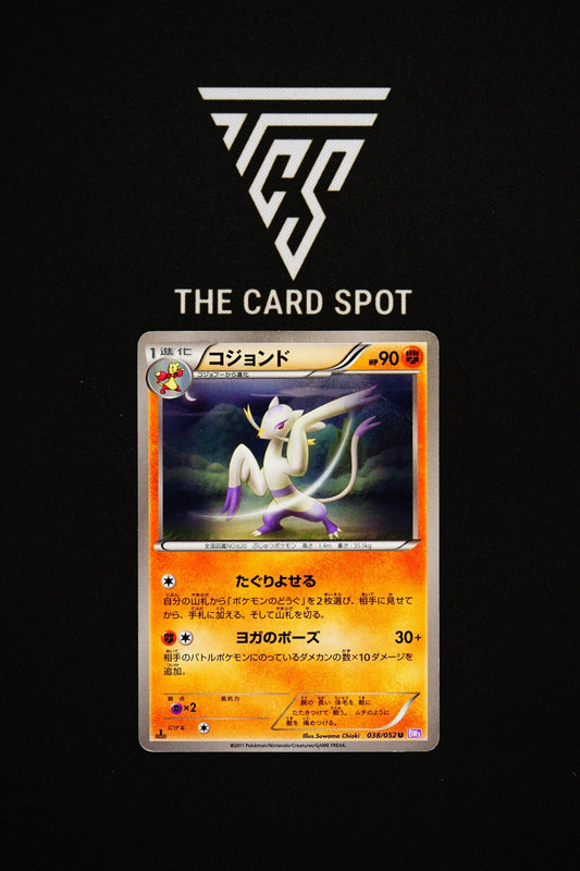 038/052 - Mienshao - Pokemon TCG - THE CARD SPOT PTY LTD.