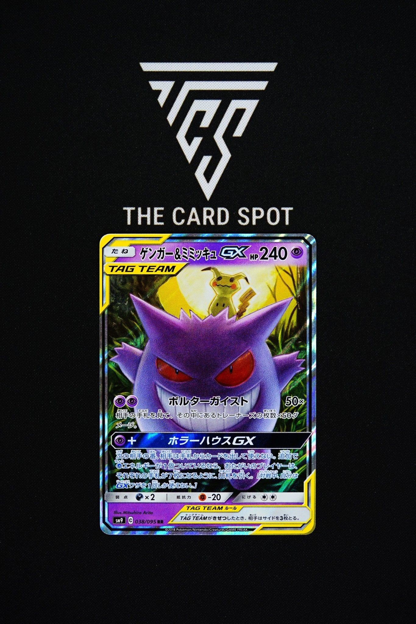 038/095 Gengar & Mimikyu - Pokemon TCG - THE CARD SPOT PTY LTD.
