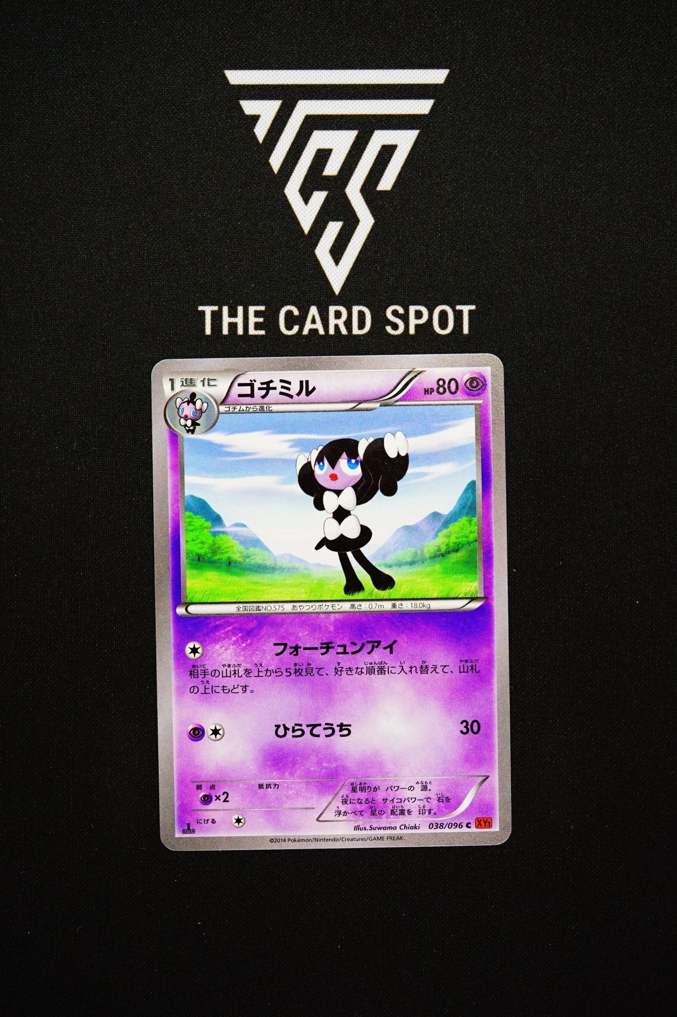 038/096 Gothorita - Pokemon TCG - THE CARD SPOT PTY LTD.