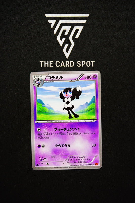 038/096 Gothorita - Pokemon TCG - THE CARD SPOT PTY LTD.