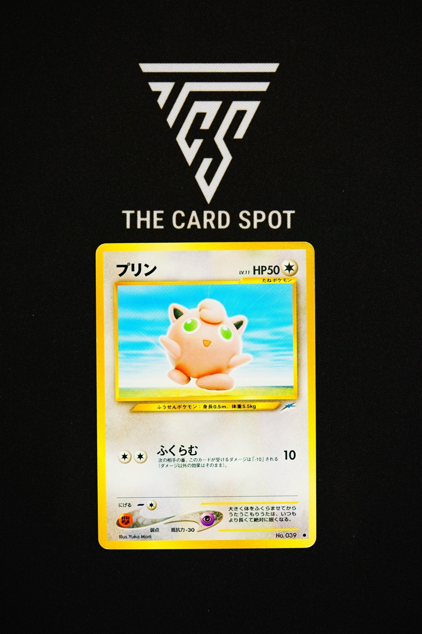 039 - Jigglypuff - Pokemon TCG - THE CARD SPOT PTY LTD.