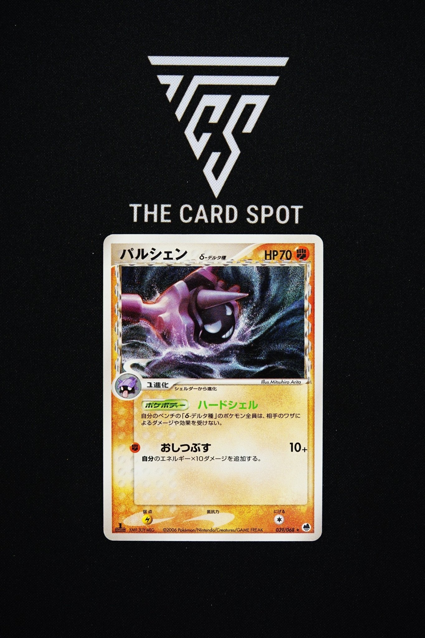 039/068 Cloyster - Pokemon TCG - THE CARD SPOT PTY LTD.