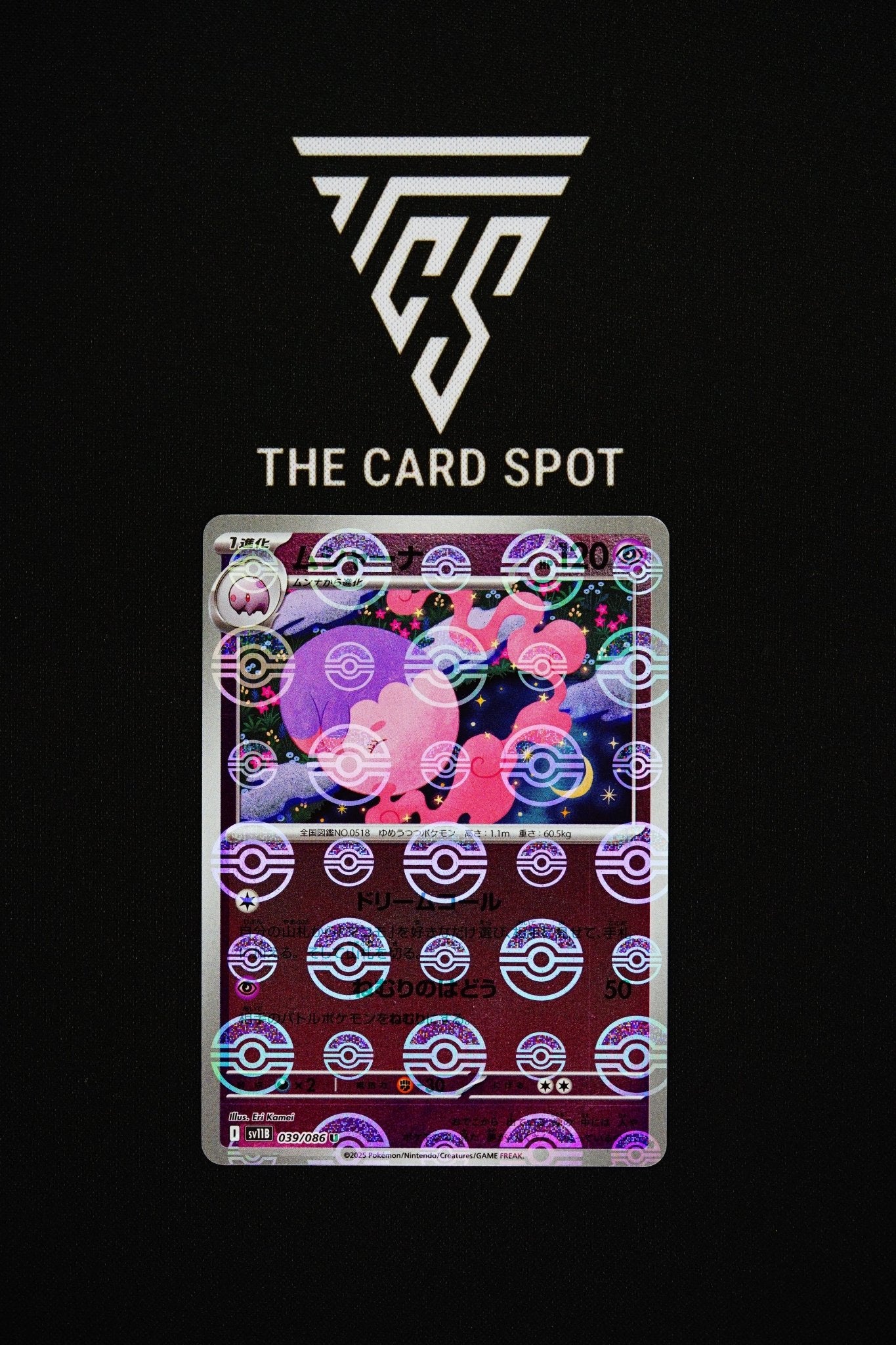 039/086 Musharna - Pokemon TCG - THE CARD SPOT PTY LTD.