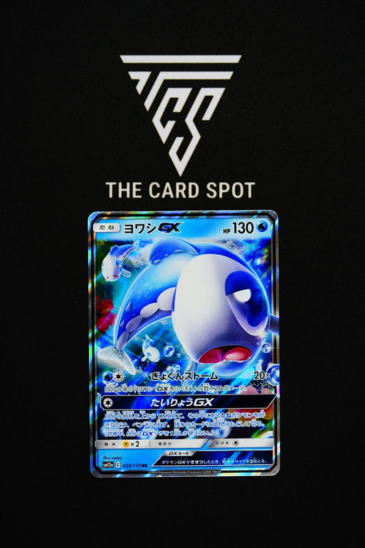 039/173 - Wishiwashi - Pokemon TCG - THE CARD SPOT PTY LTD.