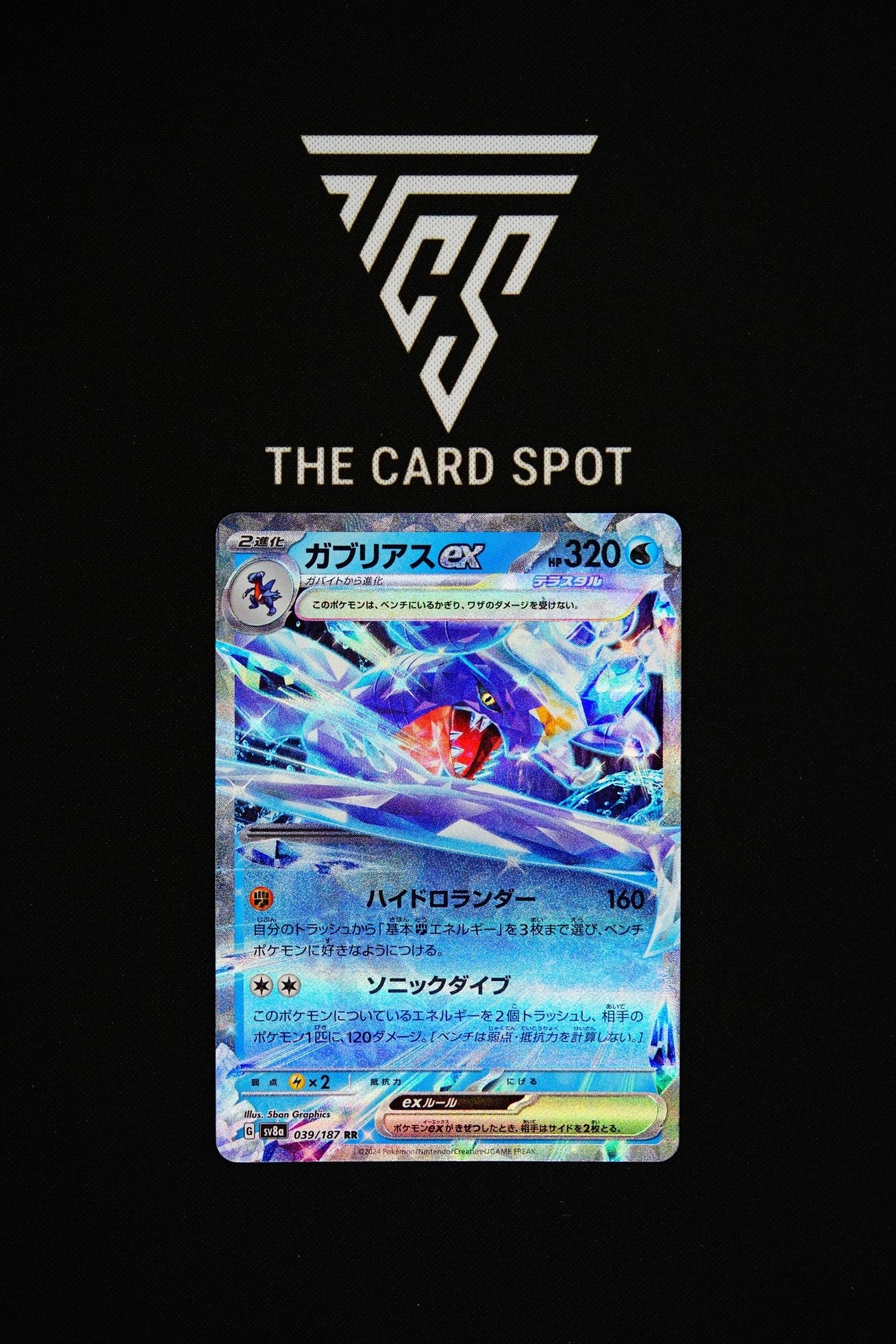 039/187 - Garchomp ex - Pokemon TCG - THE CARD SPOT PTY LTD.