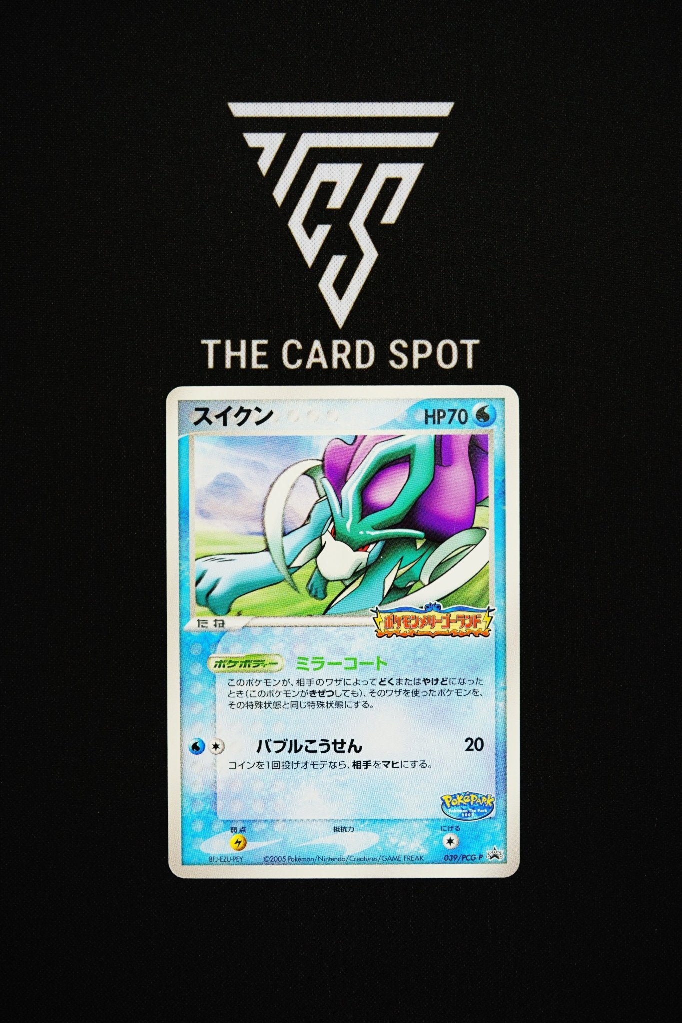039/PCG - P - Suicine - Pokemon TCG - THE CARD SPOT PTY LTD.
