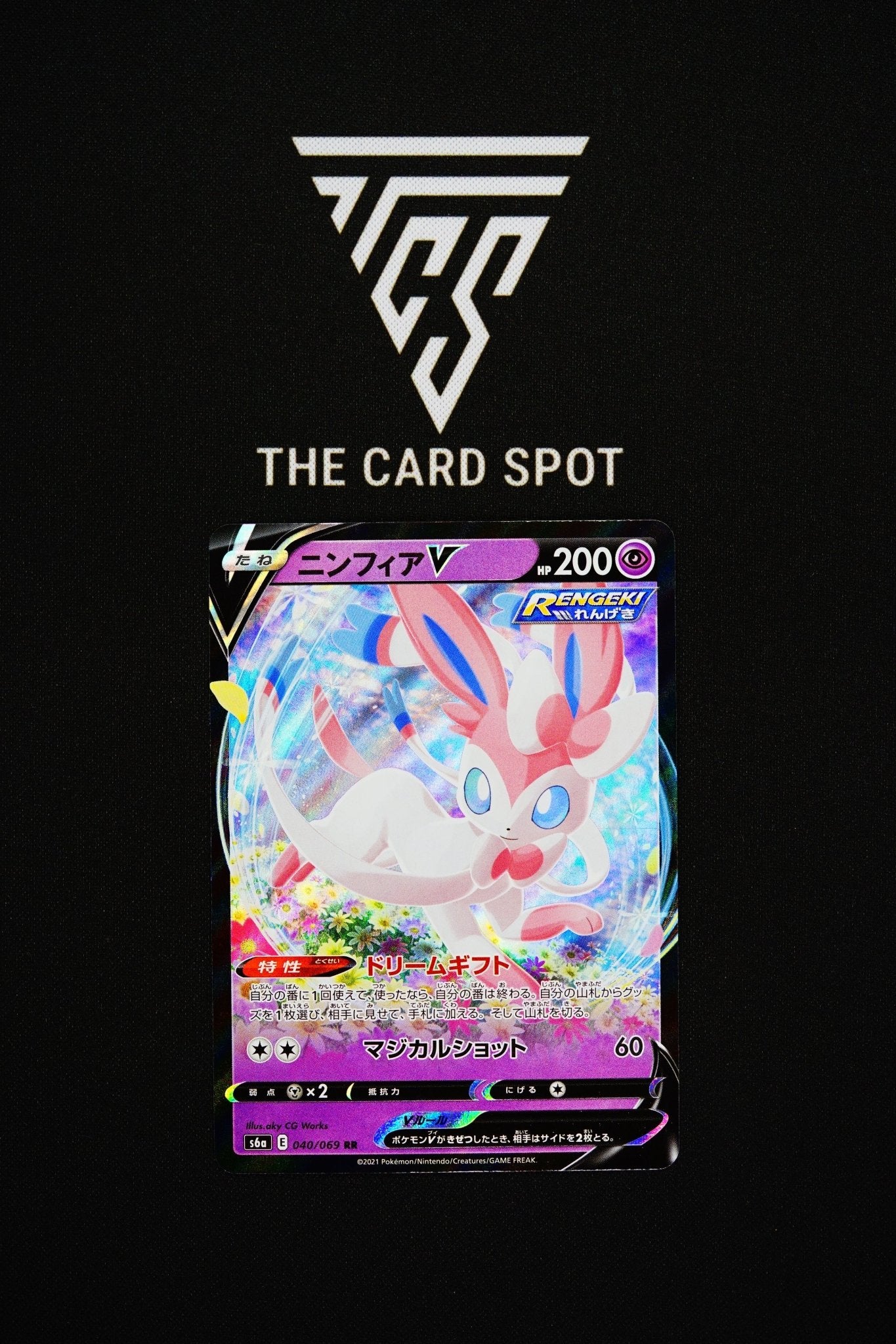 040/069 - Sylveon V - Pokemon TCG - THE CARD SPOT PTY LTD.