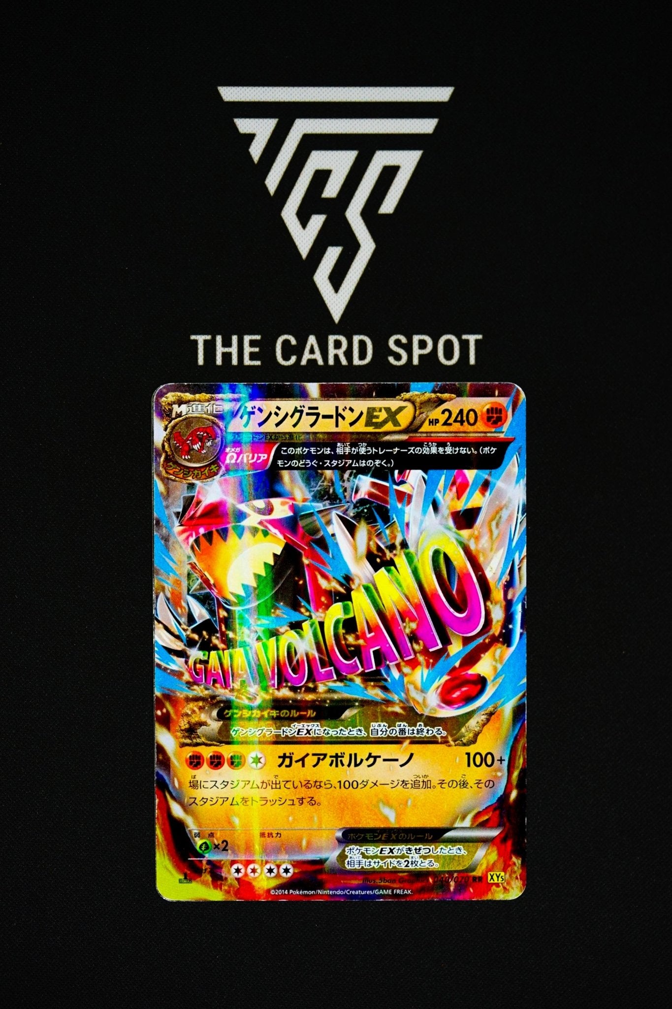 040/070 1st edition Primal Groudon-EX - Pokemon Card - THE CARD SPOT PTY LTD.Pokemon Raw CardsPokémon