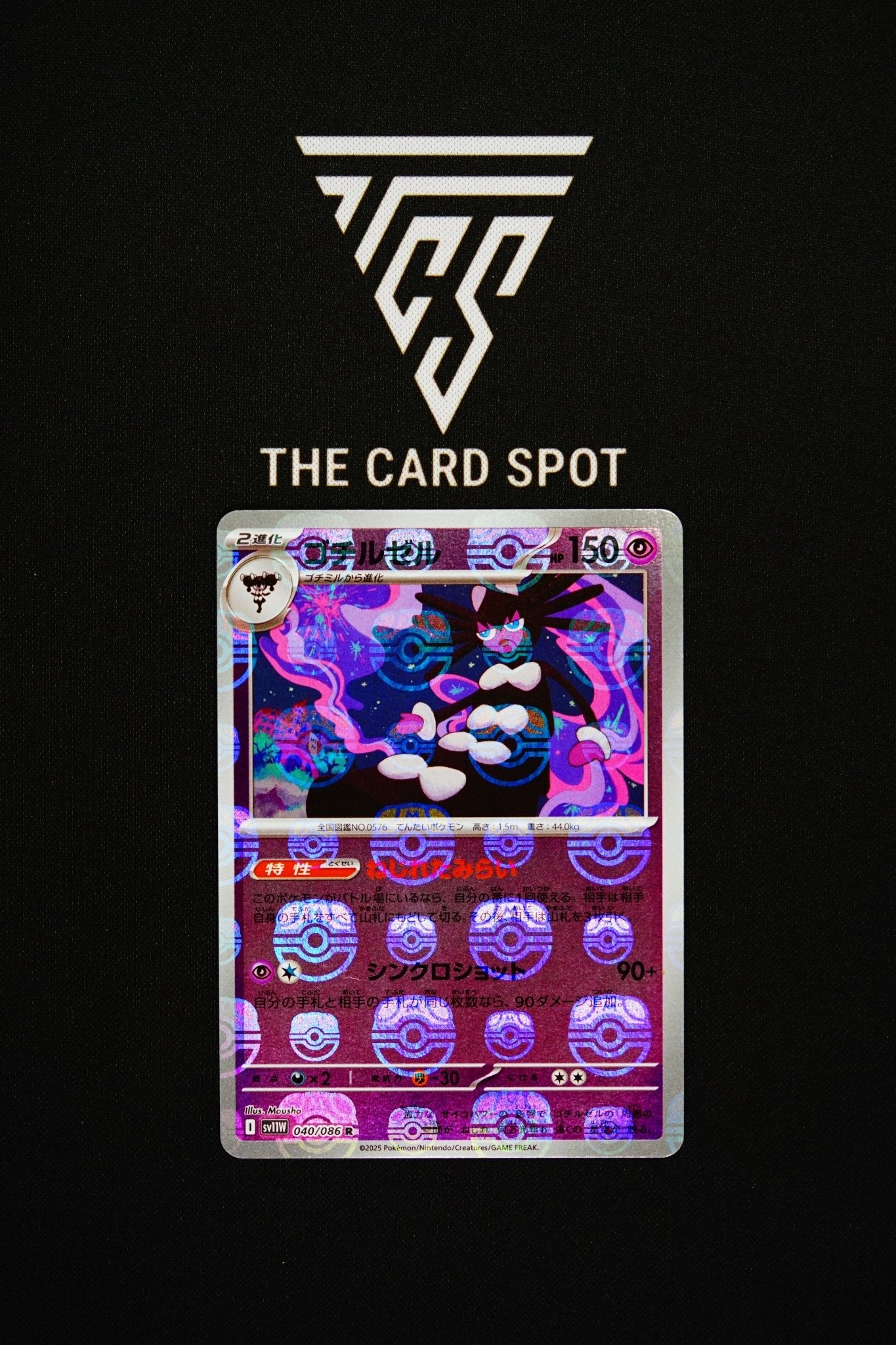 040/086 Gothitelle [Masterball] - Pokemon TCG - THE CARD SPOT PTY LTD.