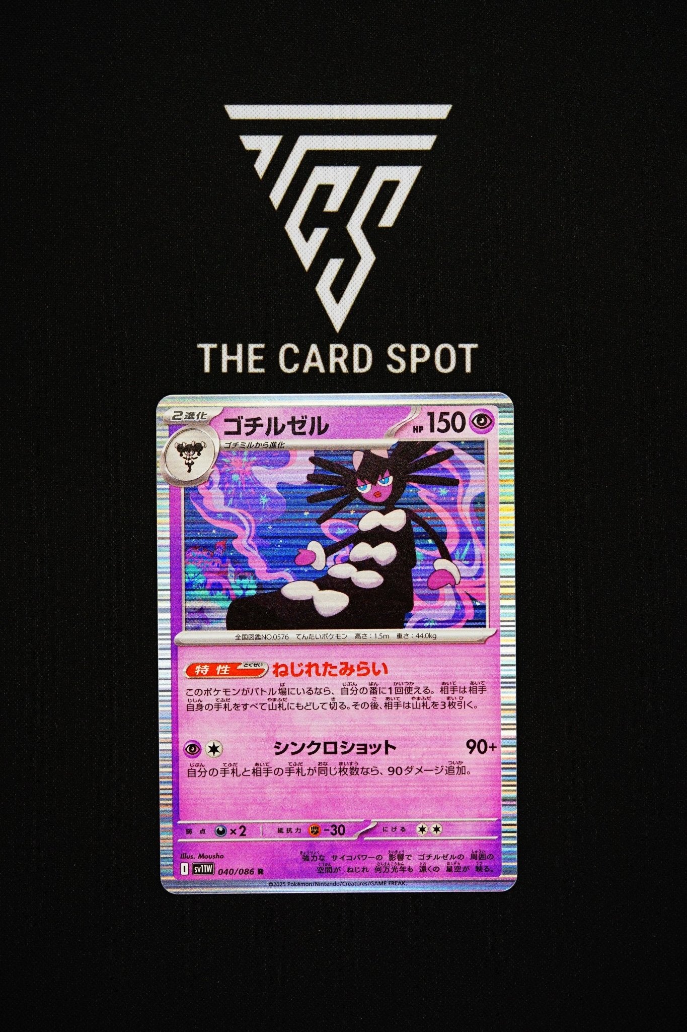 040/086 Gothtielle - Pokemon TCG - THE CARD SPOT PTY LTD.