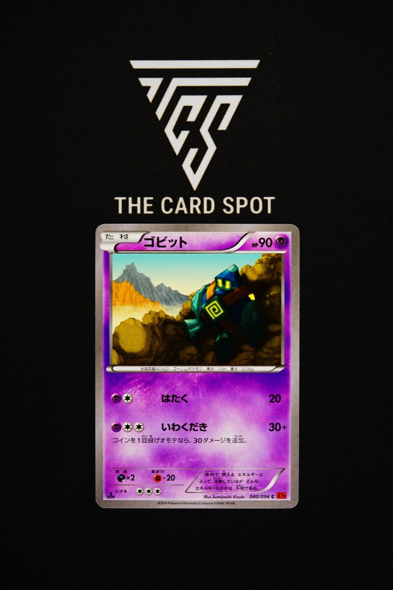 040/096 Golett - Pokemon TCG - THE CARD SPOT PTY LTD.