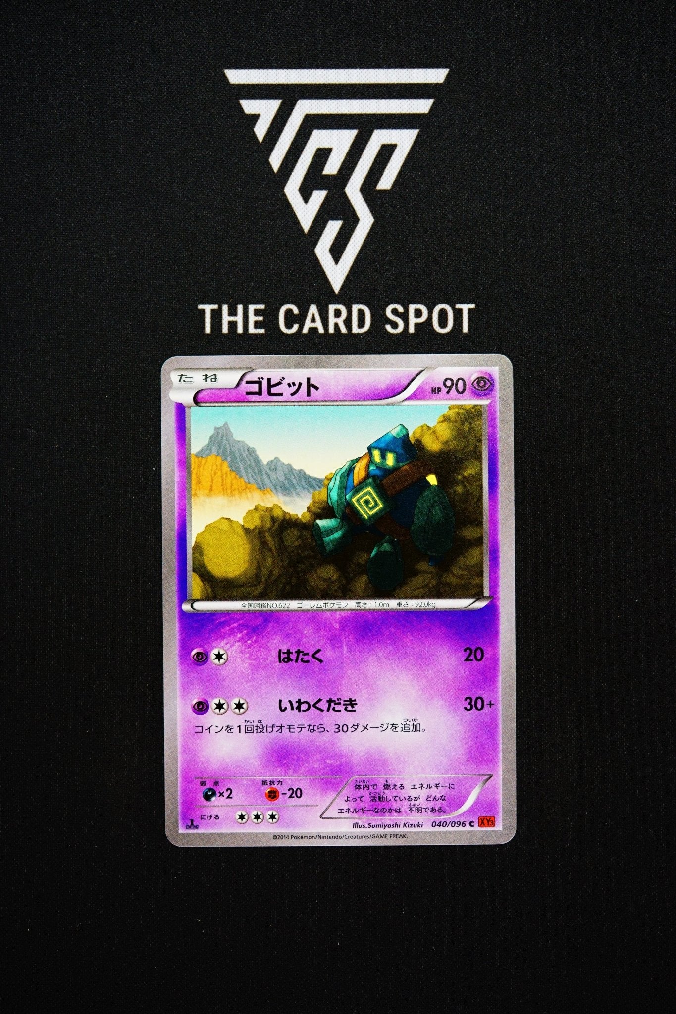040/096 Golett - Pokemon TCG - THE CARD SPOT PTY LTD.