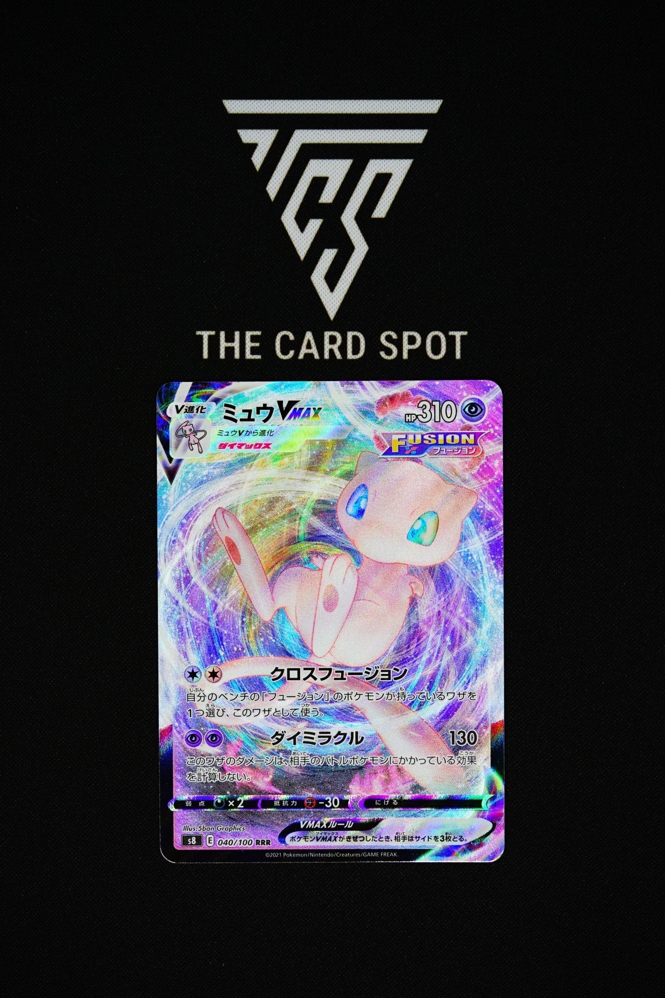 040/100 - Mew VMAX - Pokemon TCG - THE CARD SPOT PTY LTD.