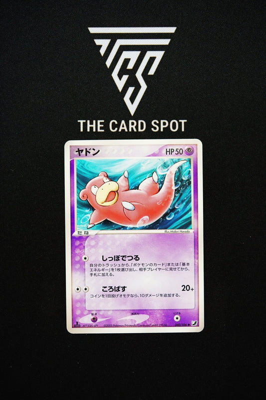 040/106 Slowpoke - Pokemon TCG - THE CARD SPOT PTY LTD.
