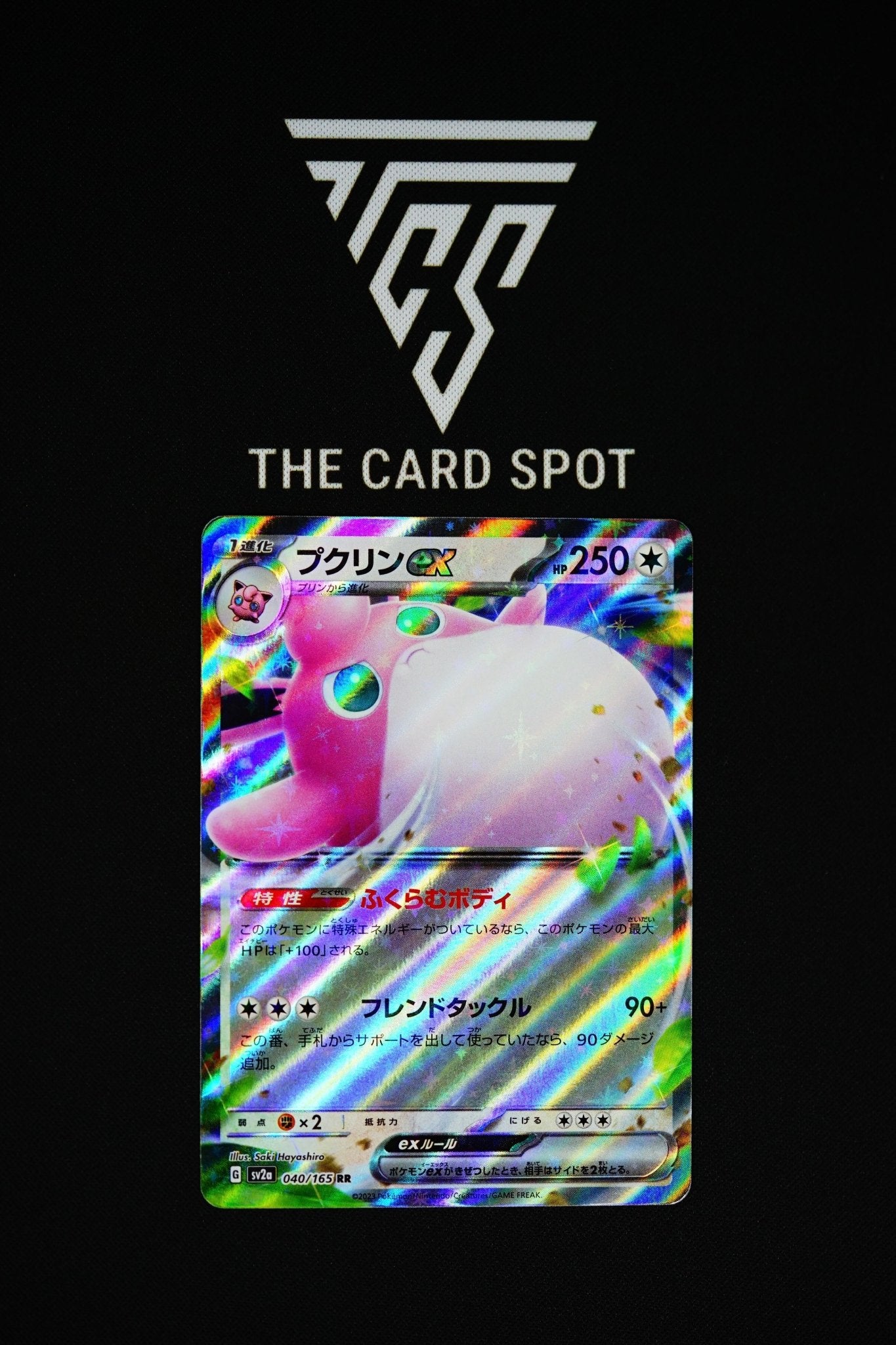 040/165 Wigglytuff ex - Pokemon - THE CARD SPOT PTY LTD.Pokemon Raw CardsPokémon