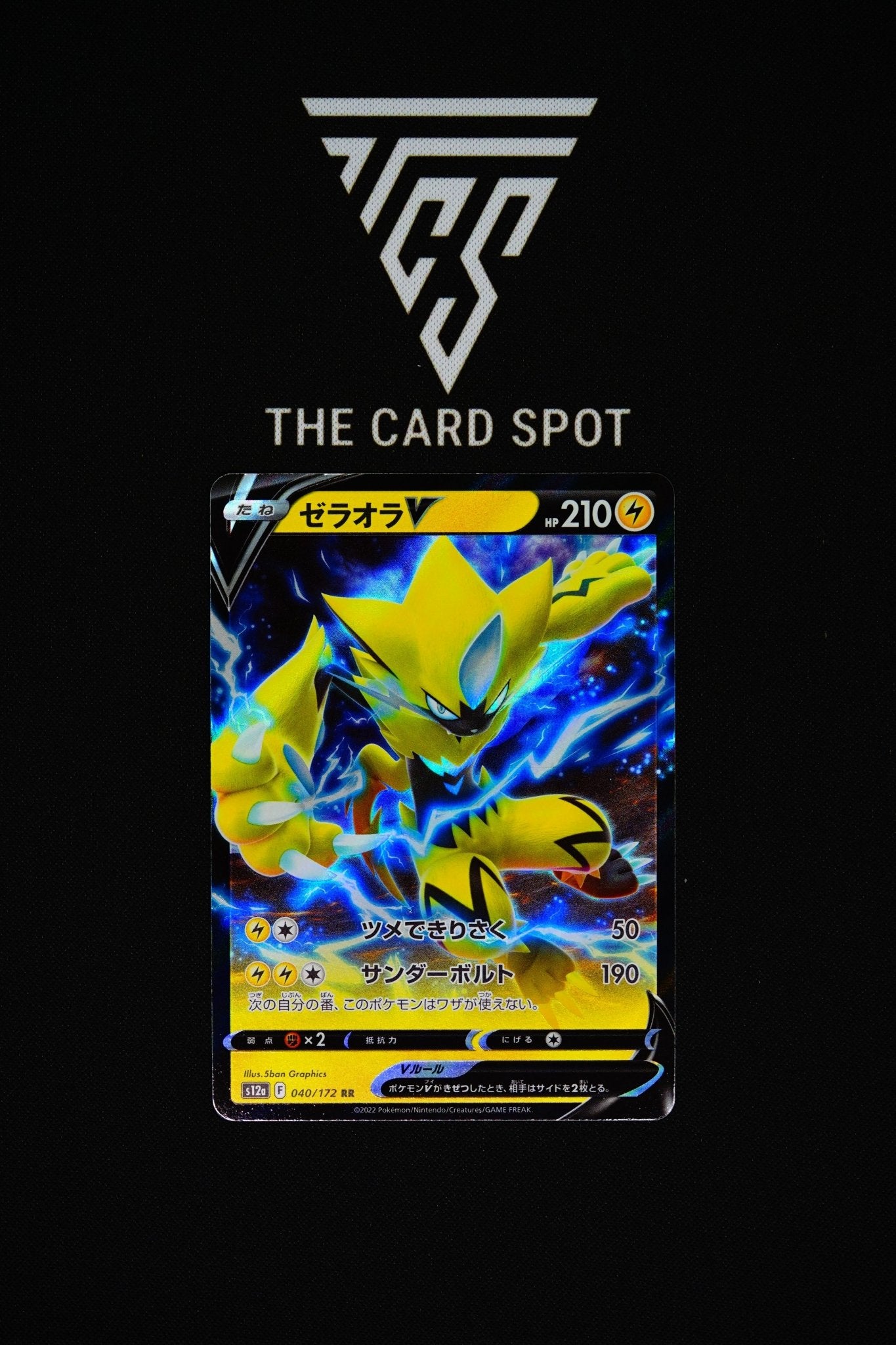 040/172 - Zeraora V - Pokemon TCG - THE CARD SPOT PTY LTD.