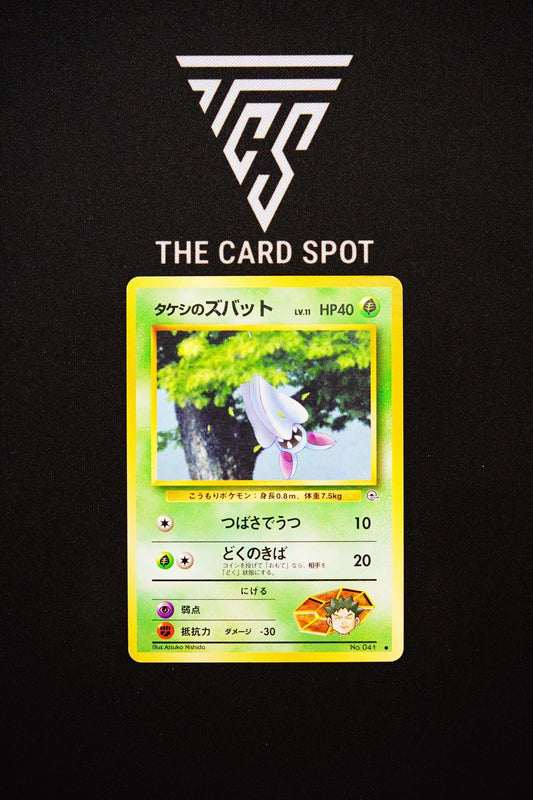 041 Brock's Zubat - Pokemon TCG - THE CARD SPOT PTY LTD.