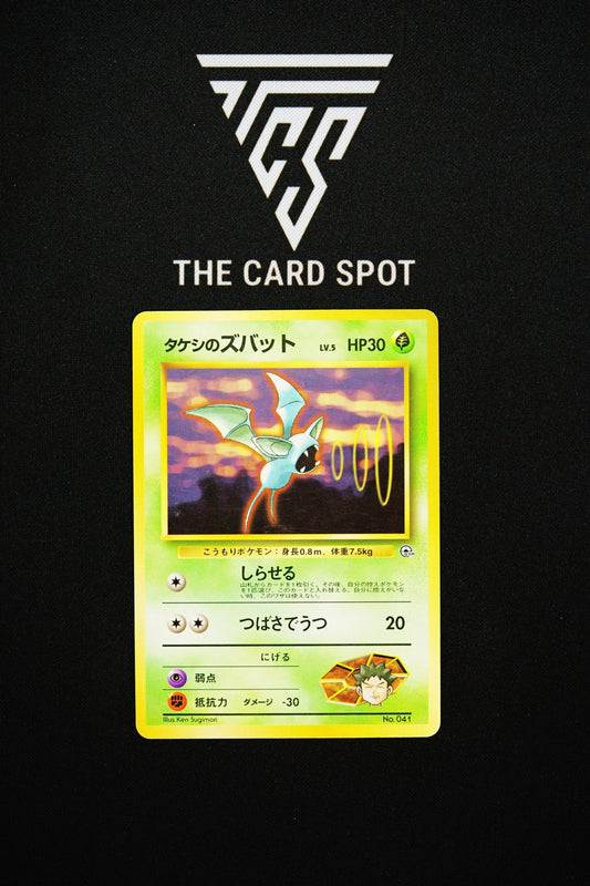 041 - Zubat - Pokemon TCG - THE CARD SPOT PTY LTD.