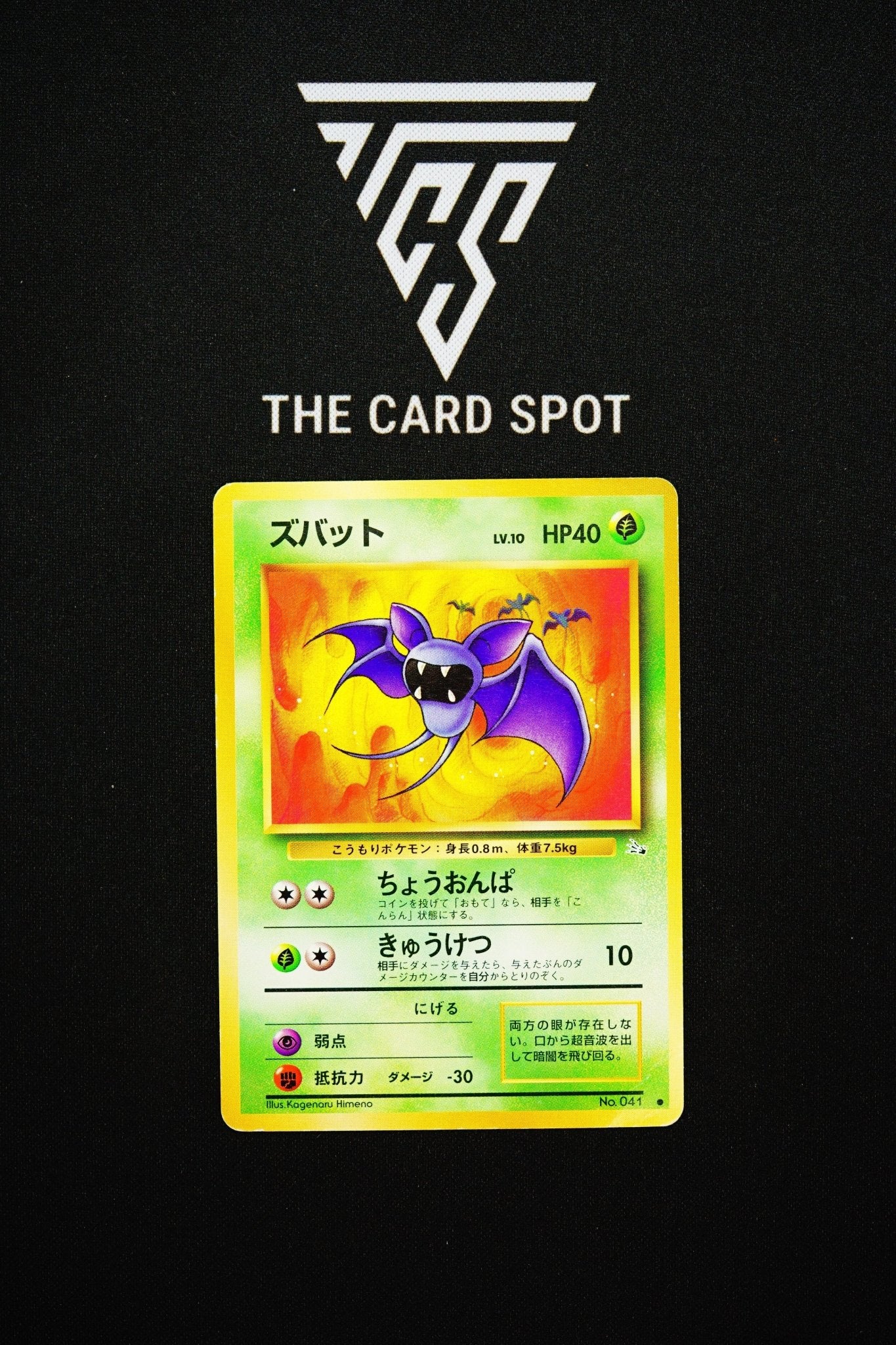 041 - Zubat - Pokemon TCG - THE CARD SPOT PTY LTD.