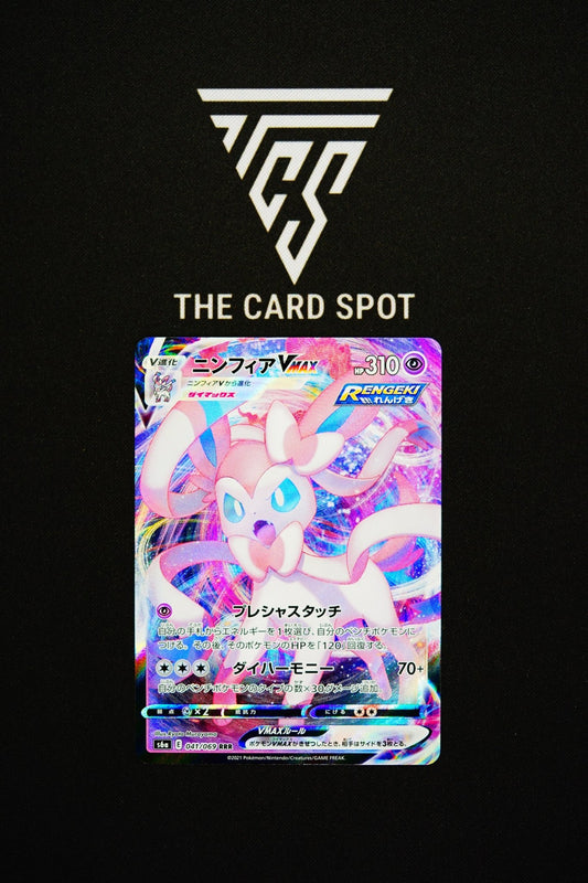 041/069 - Sylveon Vmax - Pokemon TCG - THE CARD SPOT PTY LTD.