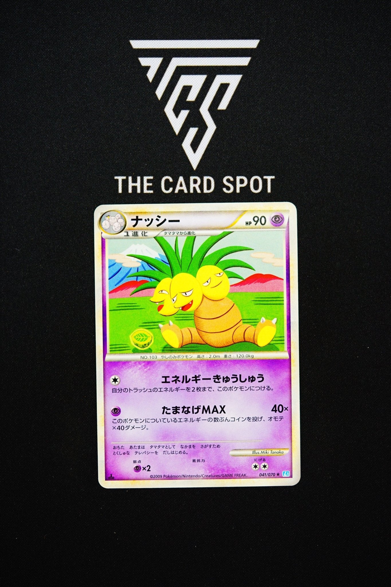041/070 Exeggutor - Pokemon TCG - THE CARD SPOT PTY LTD.