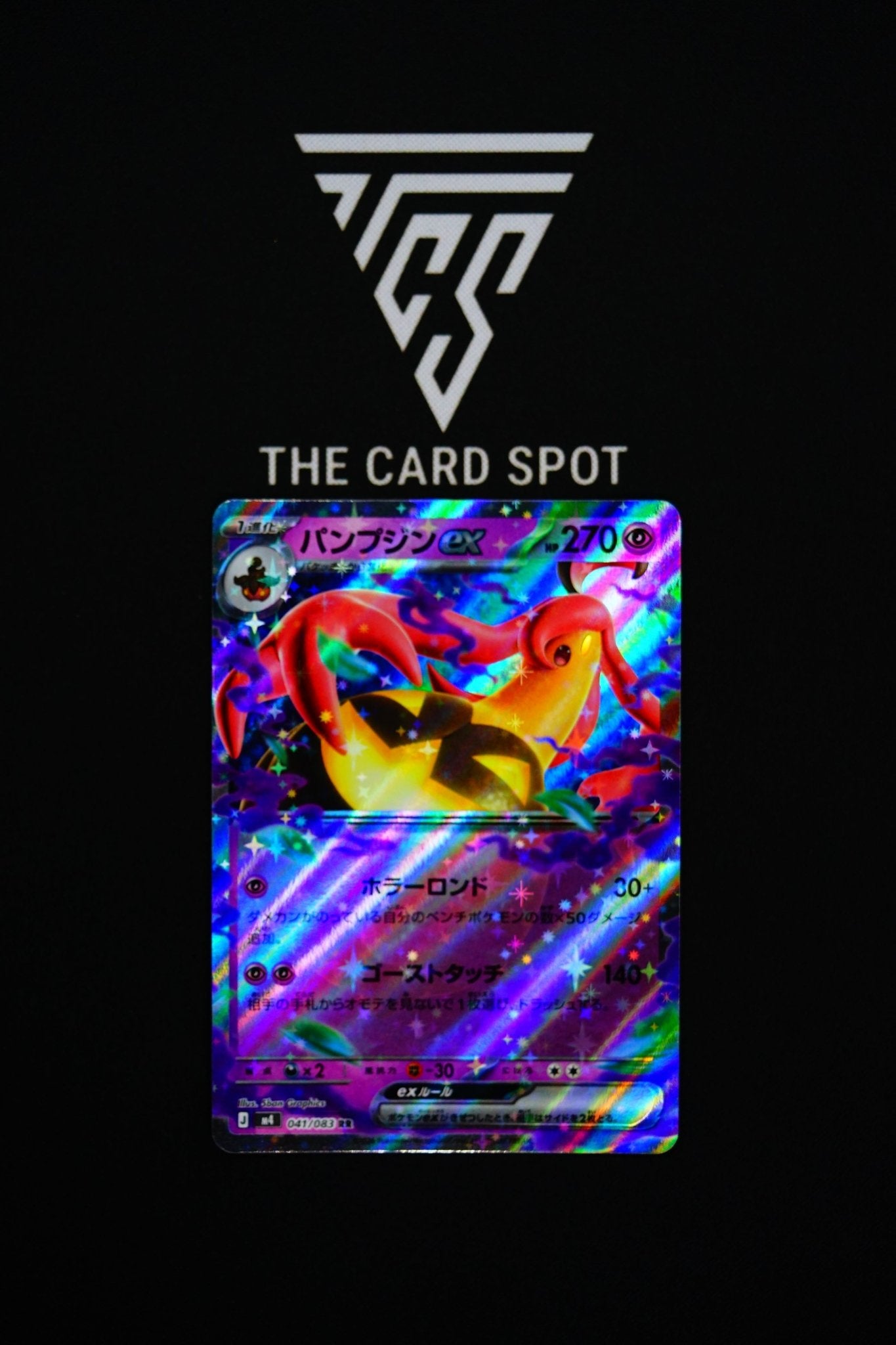 041/083 Mega Gourgerist - Pokemon TCG - THE CARD SPOT PTY LTD.