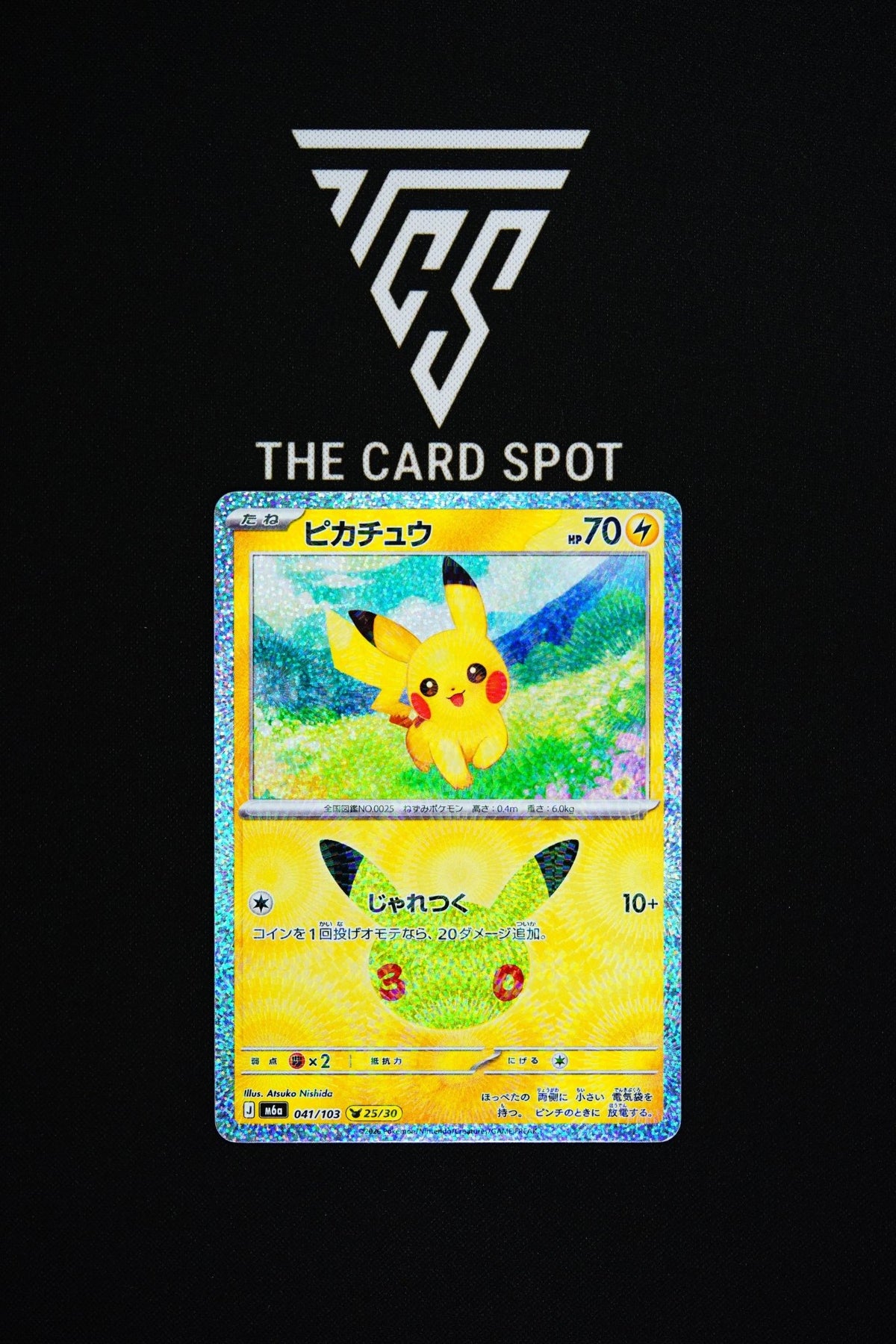 041/103 Pikachu - Pokemon TCG - THE CARD SPOT PTY LTD.
