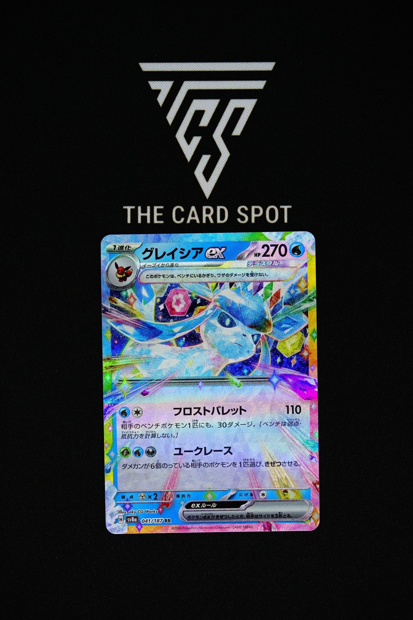 041/187 - Glaceon EX - Pokemon TCG - THE CARD SPOT PTY LTD.