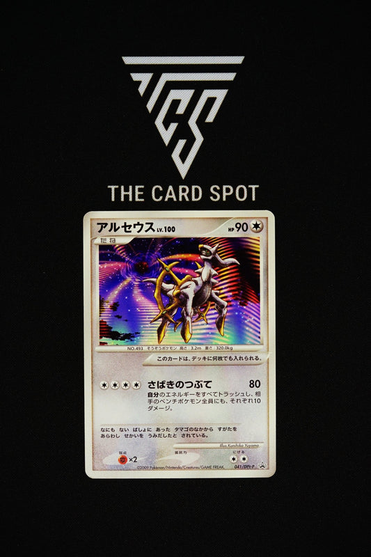 041/DPt - P Arceus - Pokemon TCG - THE CARD SPOT PTY LTD.