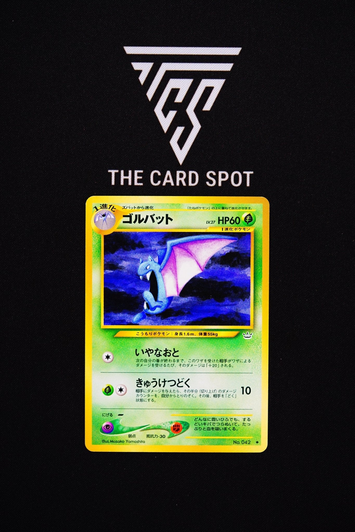 042 Golbat - Pokemon TCG - THE CARD SPOT PTY LTD.