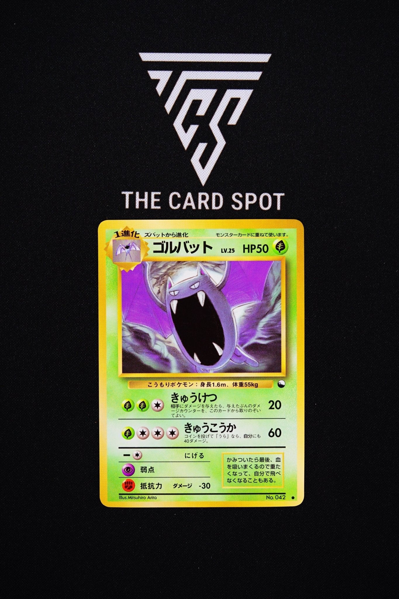 042 Golbat - Pokemon TCG - THE CARD SPOT PTY LTD.
