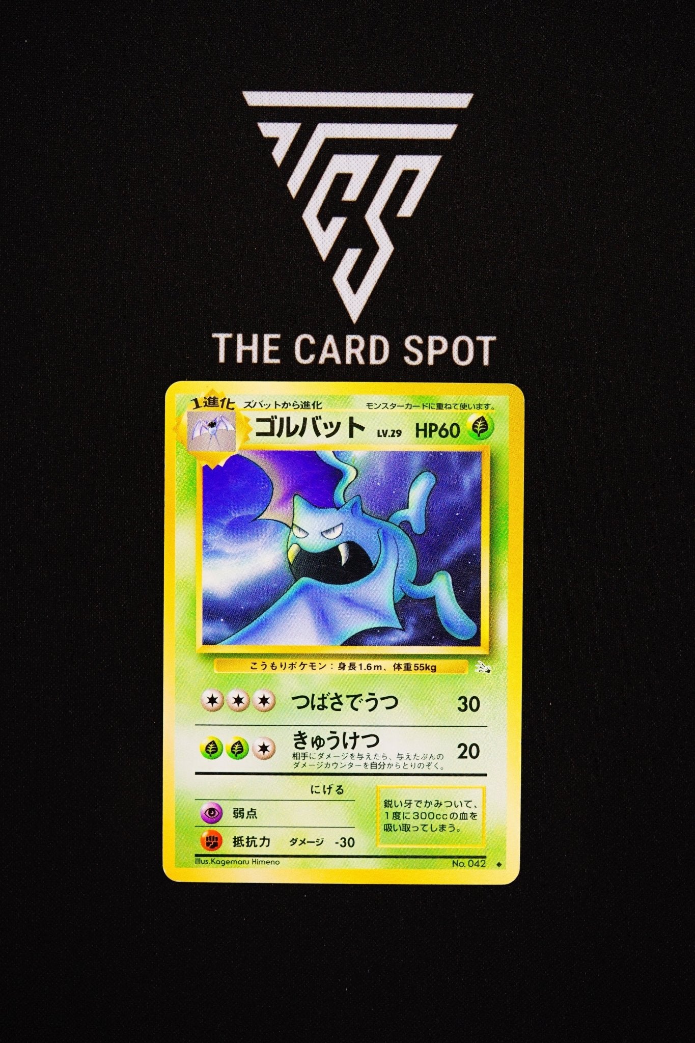 042 Golbat - Pokemon TCG - THE CARD SPOT PTY LTD.