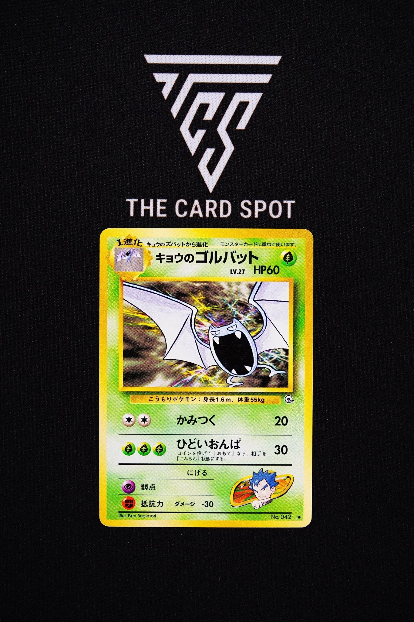 042 Koga's Golbat - Pokemon TCG - THE CARD SPOT PTY LTD.