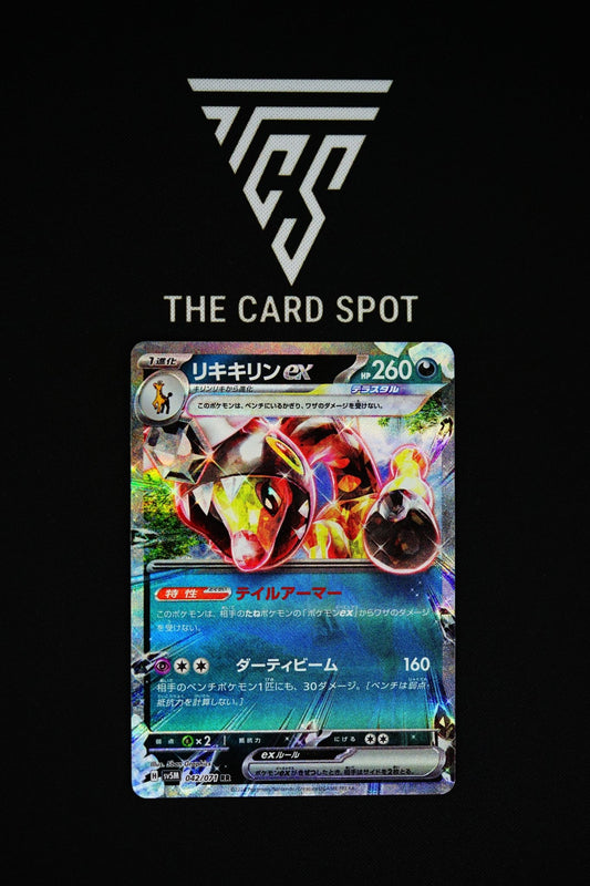 042/071 Farigiraf Ex Pokemon - THE CARD SPOT PTY LTD.